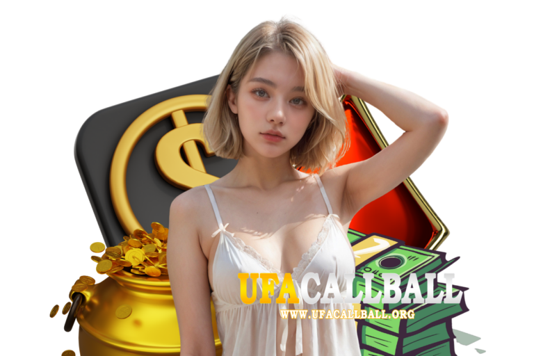 ufacallball ทางเข้า