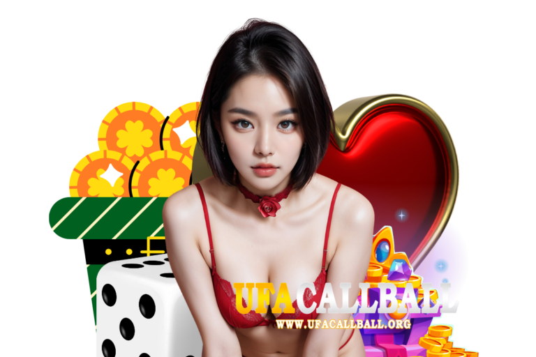 ufacallball แตกง่าย