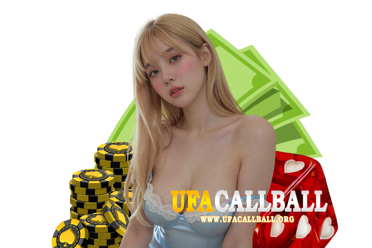 ufacallball โปรโมชั่น